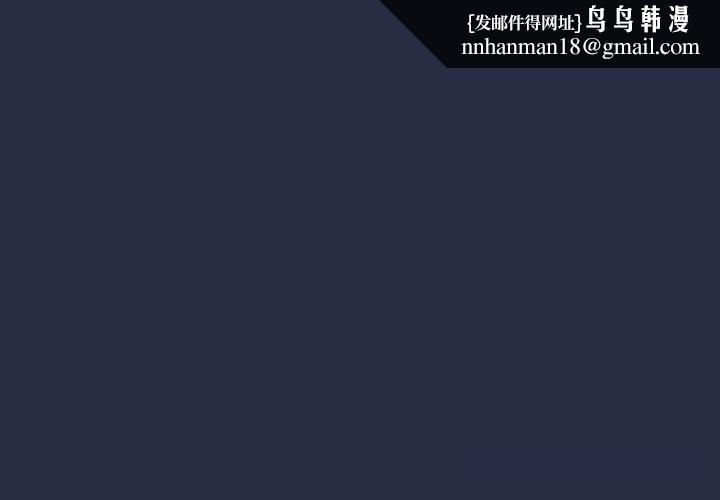 足球型男脱单指南 第55话  堕落的网球女神