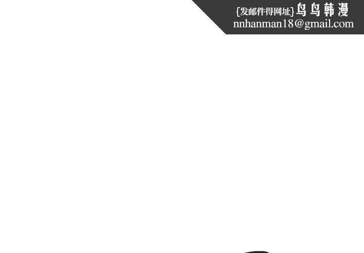 足球型男脱单指南 第61话  多希望你是我男友