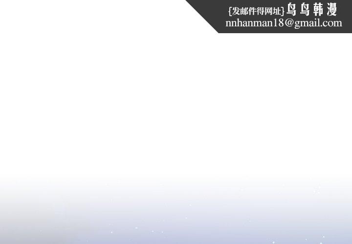 足球型男脱单指南 第72话  慧眼识英雄的人是我