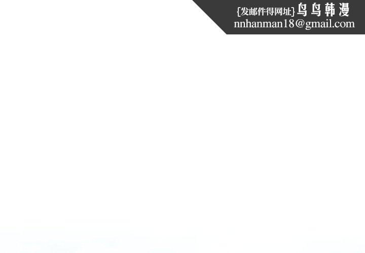 足球型男脱单指南 第76话  我的身体任由老公使用