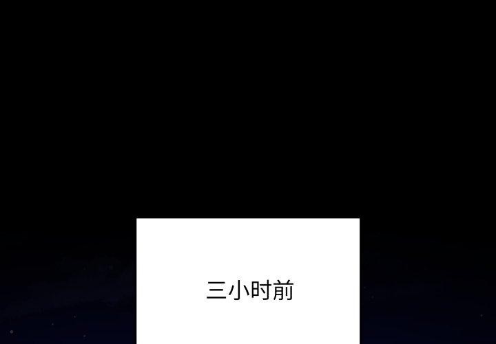 足球型男脱单指南 第77话  多人性爱就是要这样玩