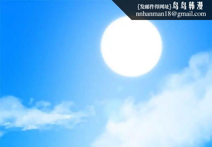 足球型男脱单指南 第9话  随传随到肉便器