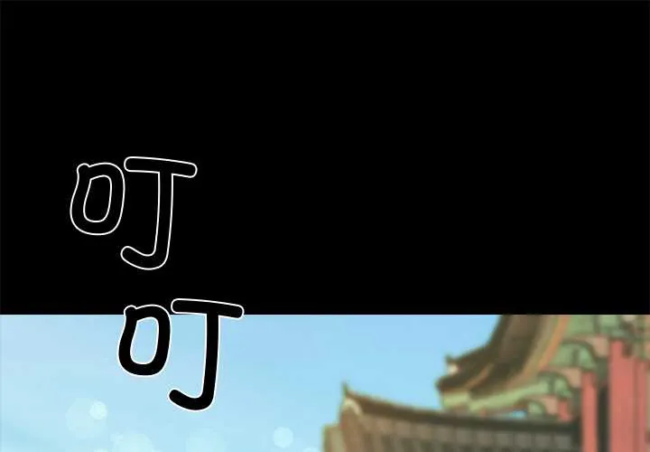 我身体里的那个家伙/黑道X上班族 第37話