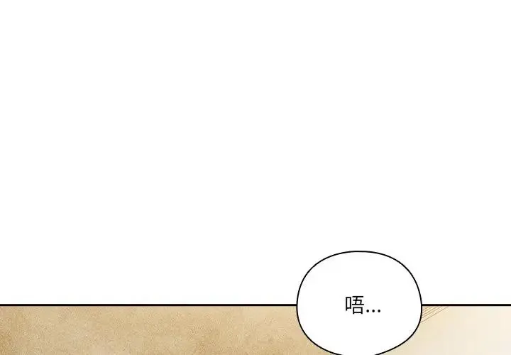 与众不同的兄妹/我家的掌上明珠 第38話