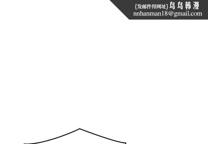 少爺的替身 第26話