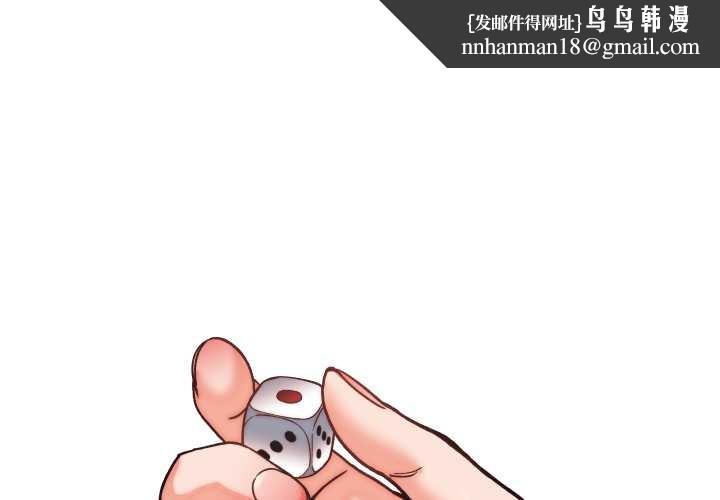 少爺的替身 第29話