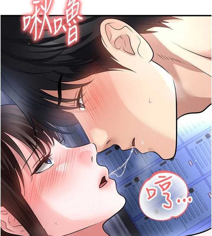 足球型男脫單指南 第71話-清純女友