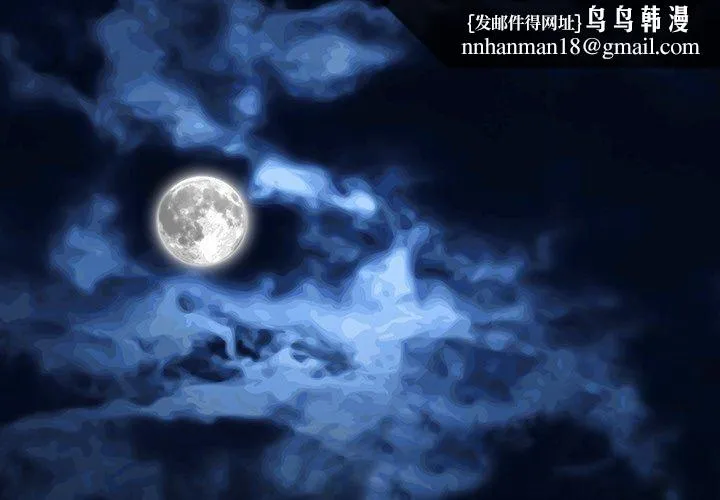 黑道X上班族 第14話