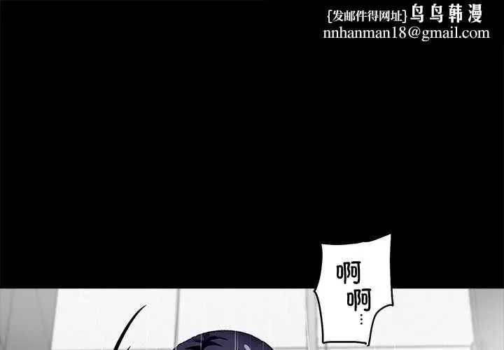 黑道X上班族 第32話