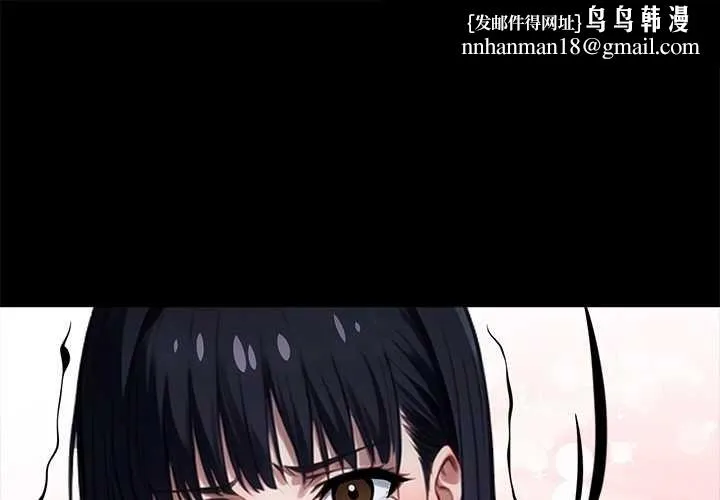 黑道X上班族 第35話