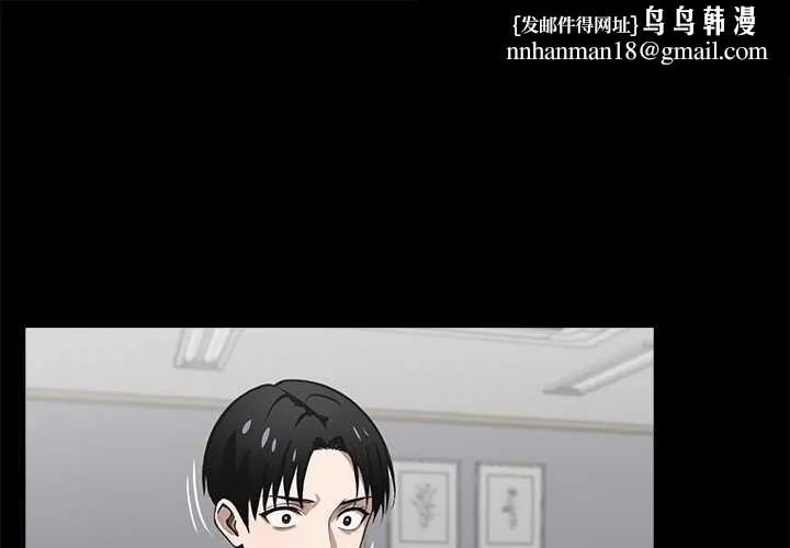 黑道X上班族 第39話