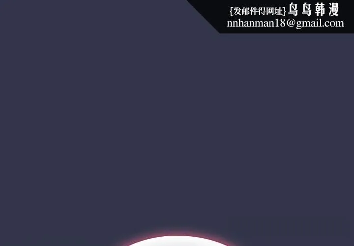 摸魚生存指南 第16話