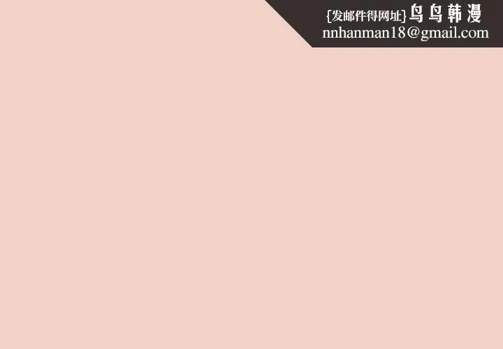 摸魚生存指南 第28話