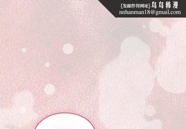 摸魚生存指南 第47話