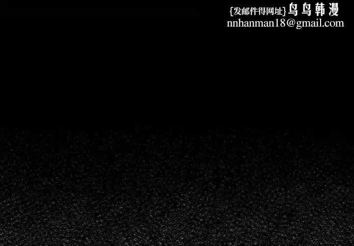 摸魚生存指南 第65話