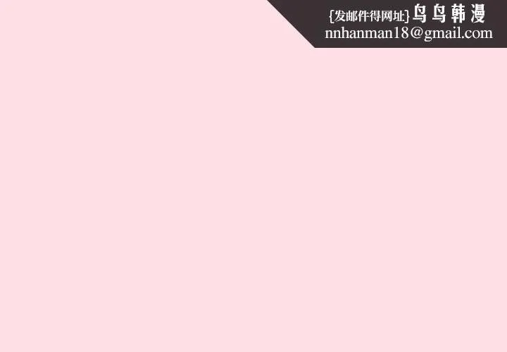 摸魚生存指南 第8話