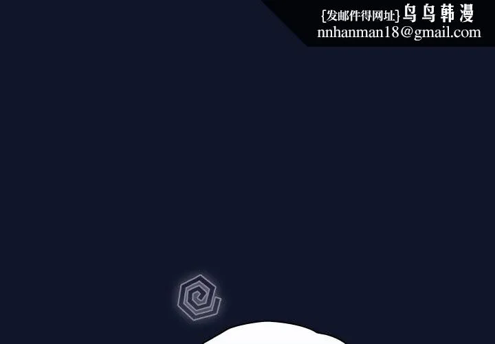 摸魚生存指南 第10話