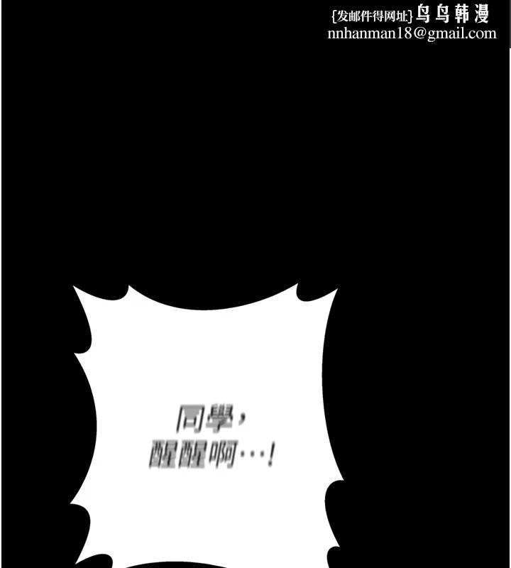 男人配額制 第63話-學測前一