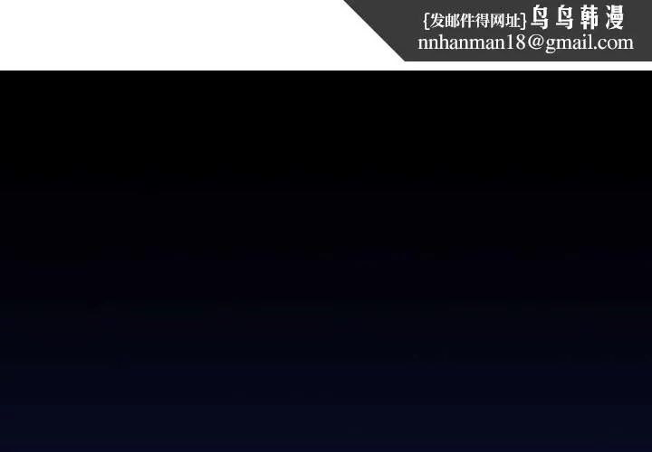 她們的夜晚屬於我 第23話