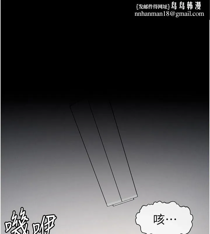 屍變家園:以身相許