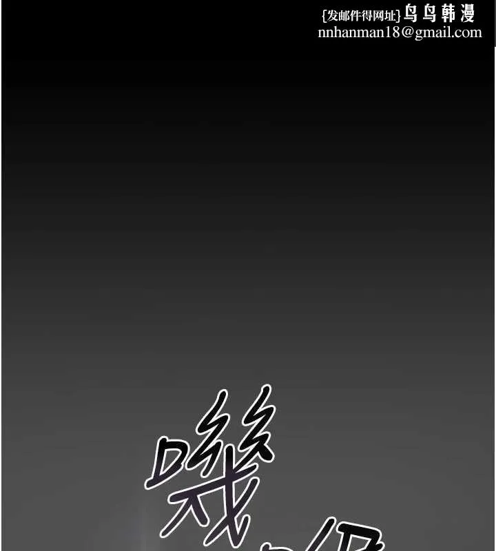 獵艷琯理員 第18話