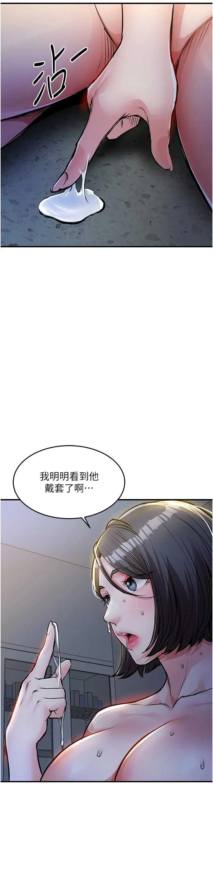 衣锦还乡 第43话  把你老婆带过来