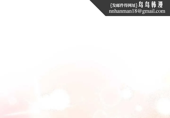 男人稀缺的異世界 第13話