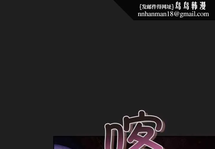 男人稀缺的異世界 第18話