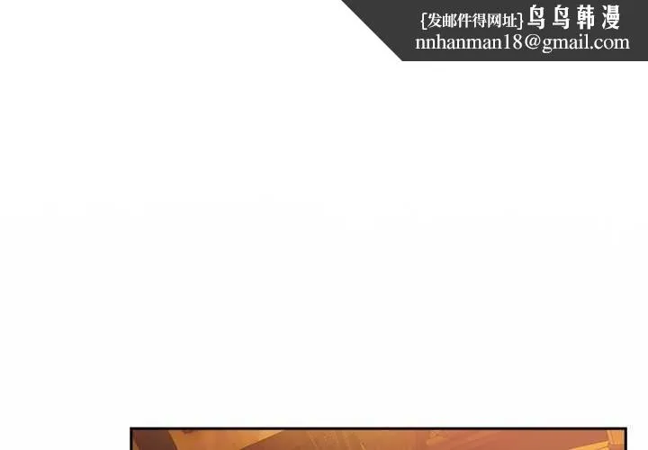 男人稀缺的異世界 第7話