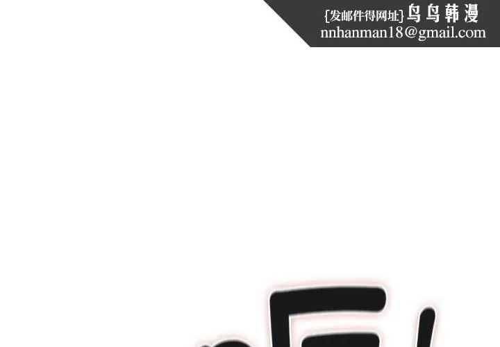男人稀缺的異世界 第10話