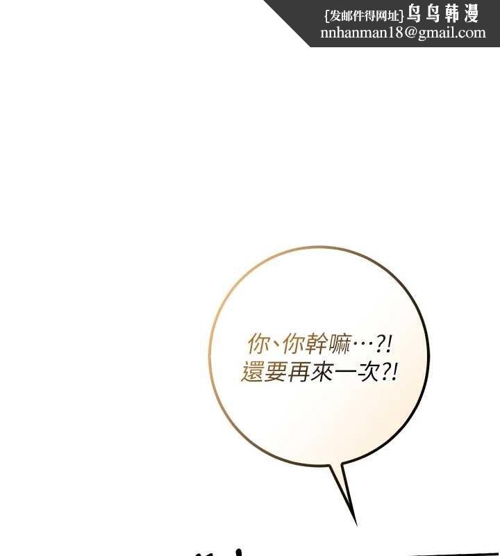校園成人禮 第30話-學姐是性