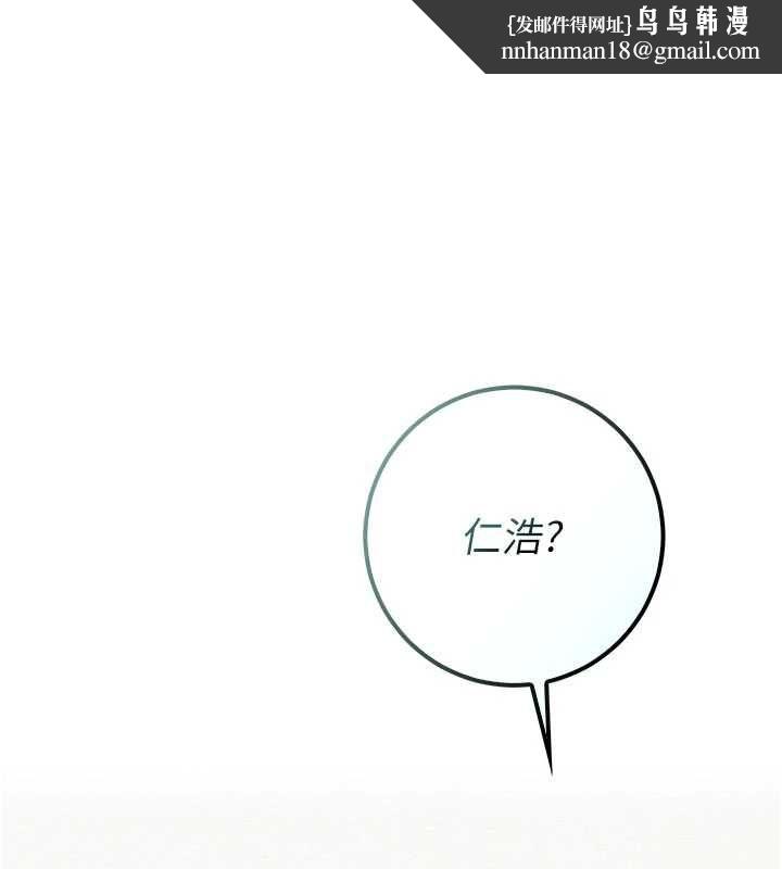 校園成人禮 第46話-包廂裡的