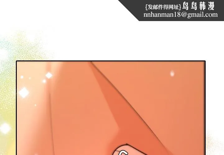 她們教會我的事 第26話