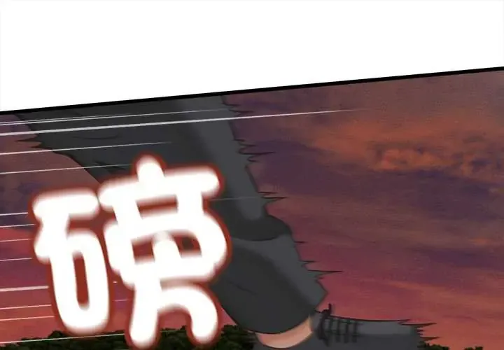 她们的夜晚属于我/与人妻有个秘密 第58話