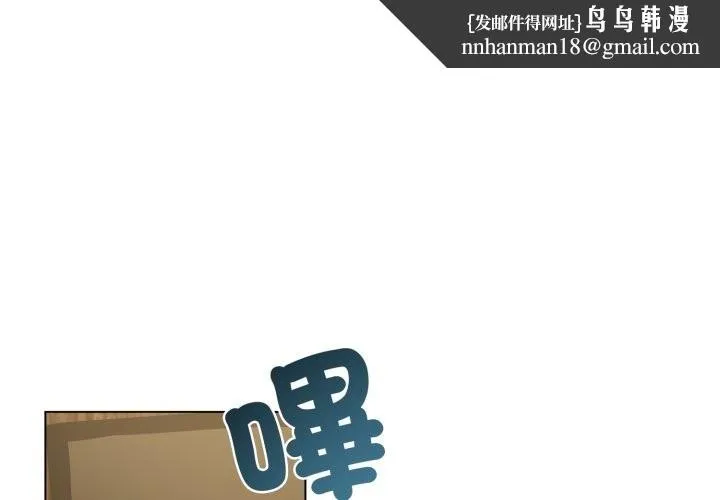 契約的代價 第15話