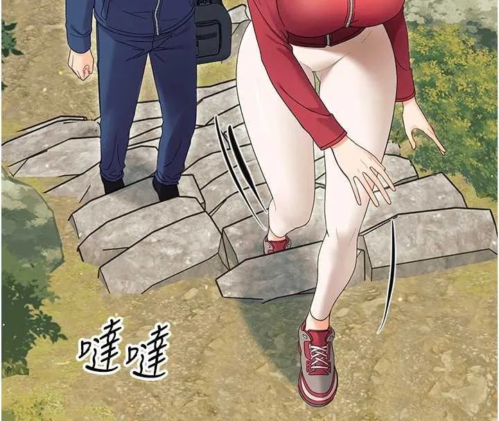 幼惑 第12話-我的雞雞又有反應了