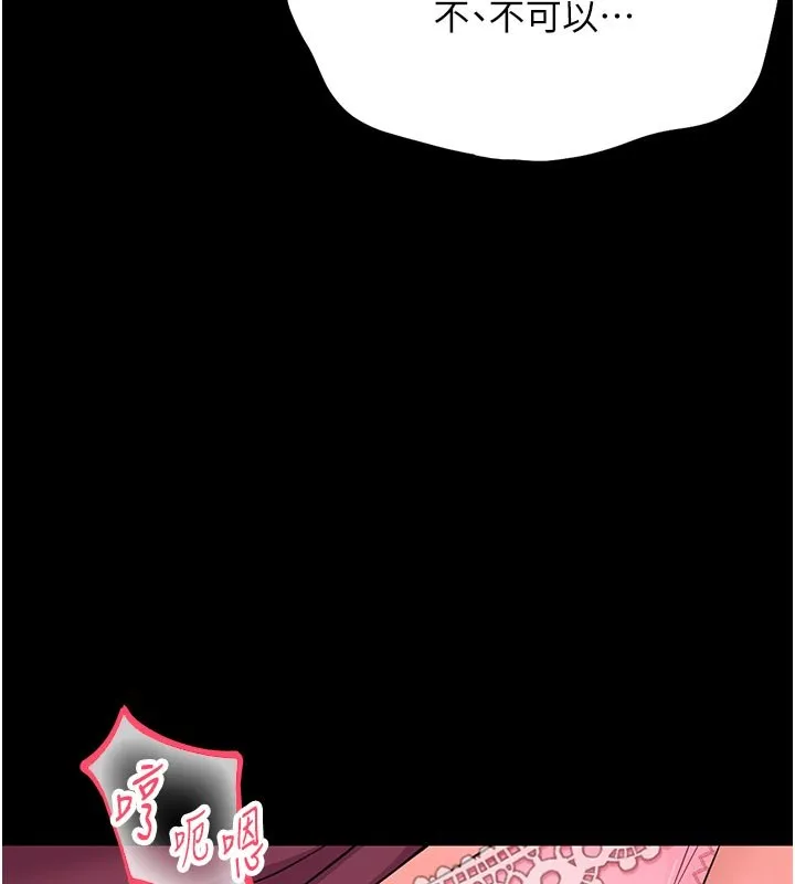 幼惑 第3話-我幫新媽媽洗澡了