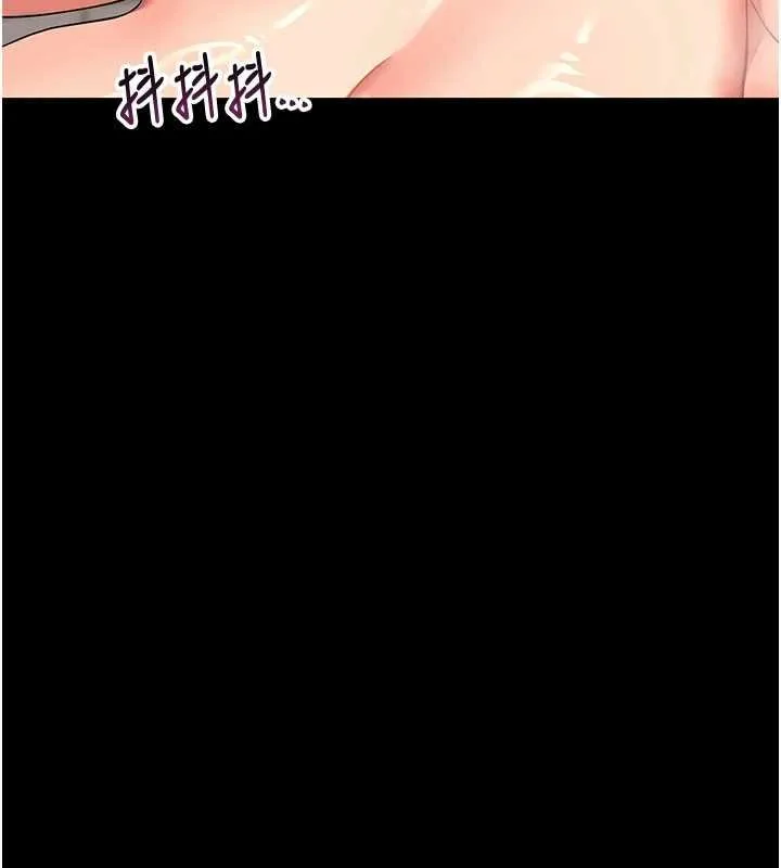 幼惑 第5話-媽媽，妳裡面好緊…!