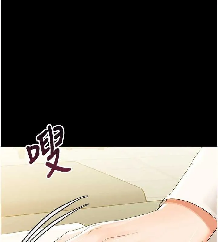 幼惑 第7話-輸的人脫光衣服上課
