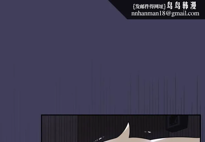 野獸的王國 第17話