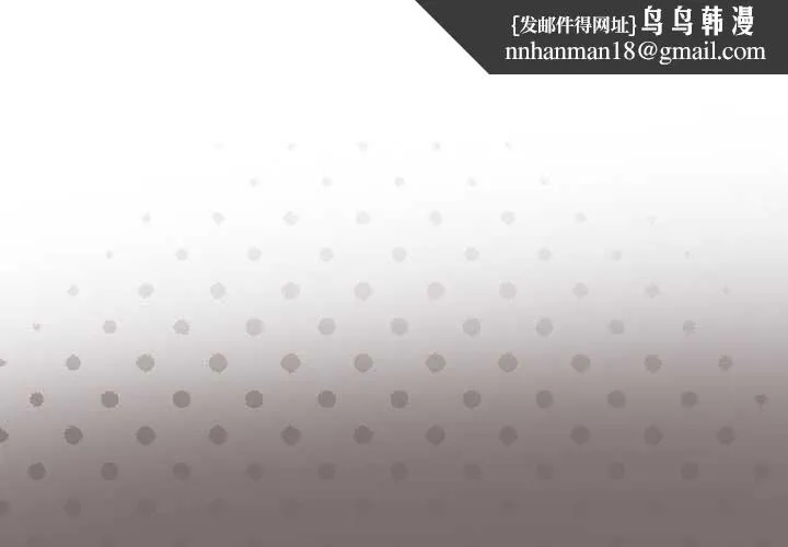 野獸的王國 第4話