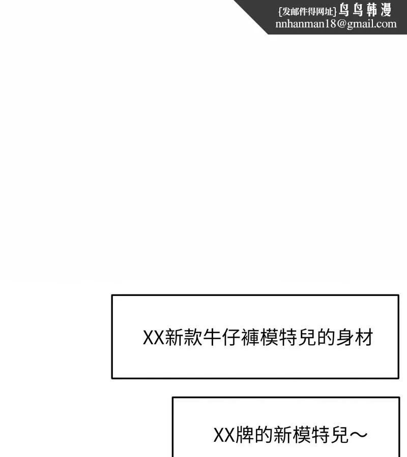 老婆捲款潛逃後 第34話