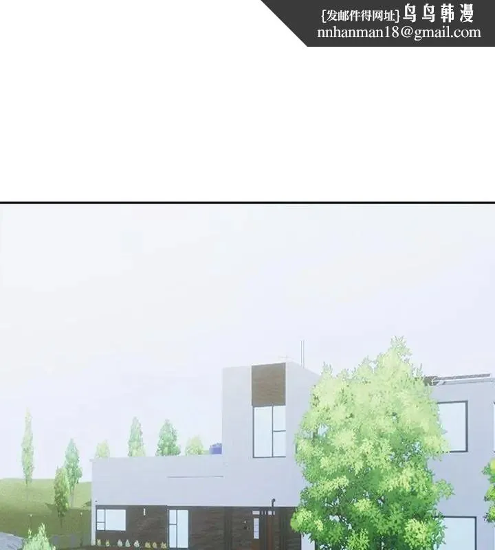 老婆捲款潛逃後 第74話