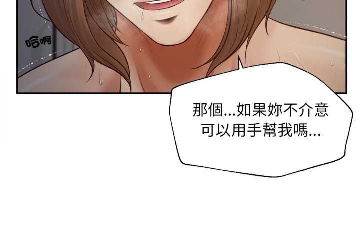 無限輪廻的一天 第9話