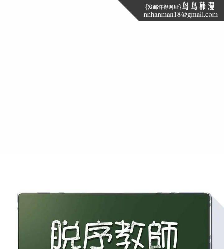 校园成人礼 第11话  让下面升温的方法