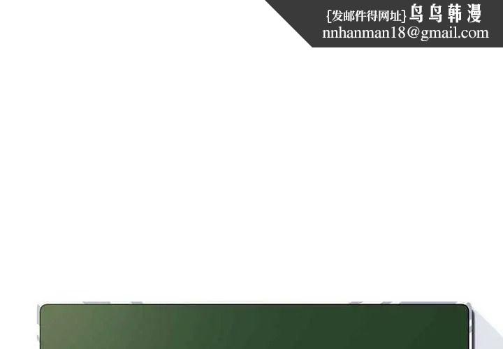 校园成人礼 第3话  你想试试真人的感觉吗?