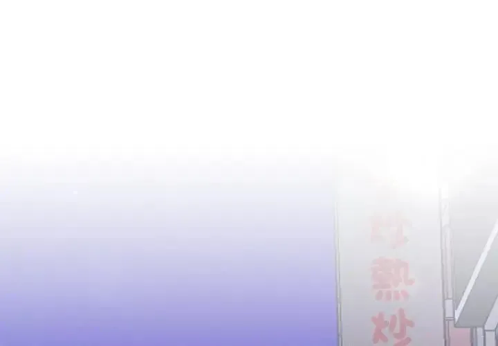她们教会我的事/全员交往中 第23話