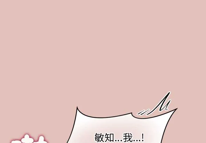 公主殿下要收种子啦！/公主抢孕大作战 第29話