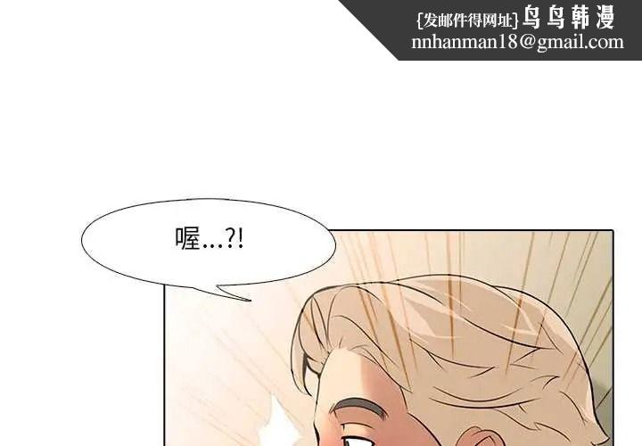 公寓生存遊戲 第10話
