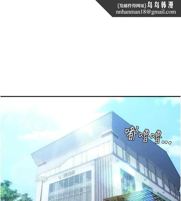 理想型縯算法 第3話